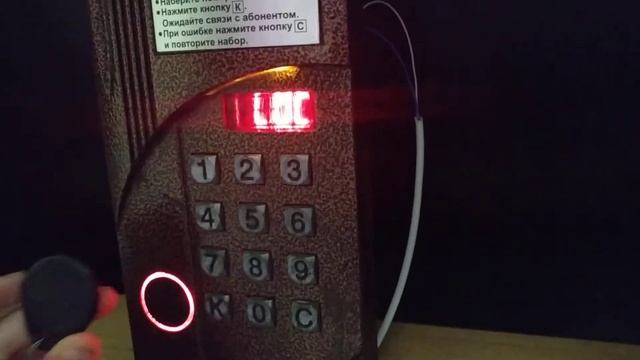 Записываем и удаляем ключ на домофоне CCD 20 смотреть онлайн