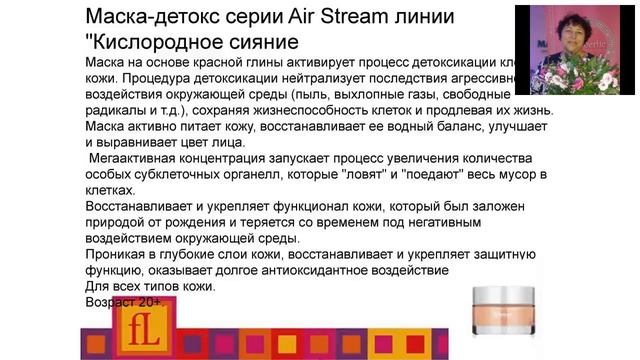 Маски для лица-красота видна! смотреть онлайн