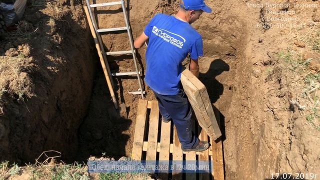 Установка прокола - 80 и 65 метров на реальном объекте УПКТ30 Волгодонск Завод ГНБ смотреть онлайн