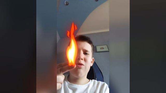 магия