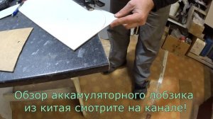 Изготовление (переделка) стола с закруглёнными углами