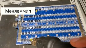 тестирование хэш-платы Avalon с запуском ядра чипов для опроса температуры на тестере  Stasic.tech