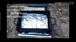 копчение рыбы в мини коптильне  на костре (углях)