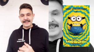 КиноМИшка эпизод 14 (Перенесённые премьеры фильмов 2020)