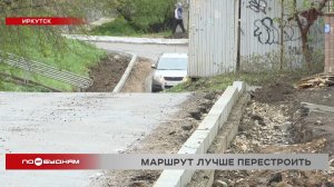 Ремонт дорог в Иркутске: как это отражается на движении машин и пешеходов?