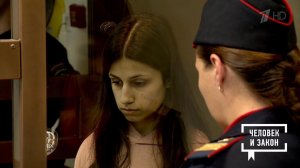 Человек и закон. Выпуск от 02.11.2018