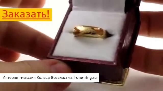 Кольцо всевластия купить | сервер властелин колец смотреть онлайн