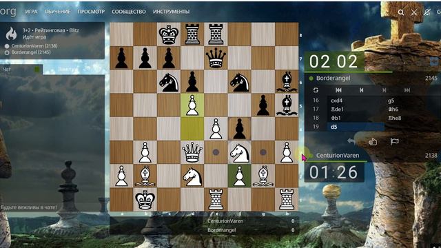 Тренировочный блиц на lichess.org. М2020 №21. Дебют 1. g2-g3 со сверхранним h7-h5-h4. смотреть онлайн