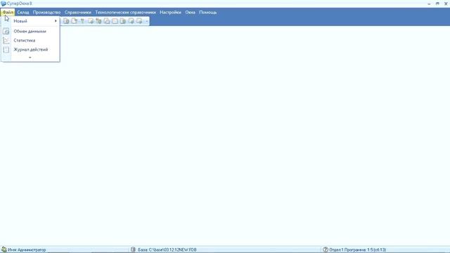 СуперОкна 8: Склад (ч.2) смотреть онлайн