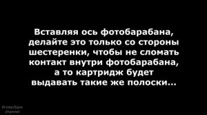 Печатает с тонкими полосками, картридж Samsung MLTD104S, MLTD1043S