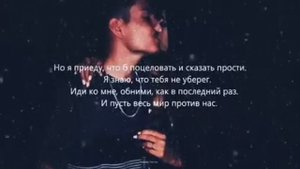 Джоззи–И все эти миллионы роз, миллионы слез