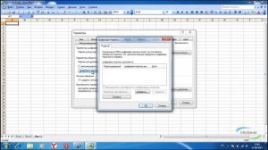 Как подписать электронной подписью ЭЦП  документ в Microsoft Excel 2003