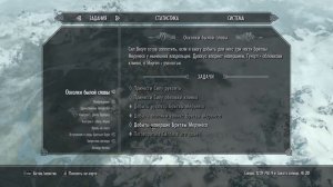 SKYRIM LEGENDARY EDITION ПРОХОЖДЕНИЕ 21