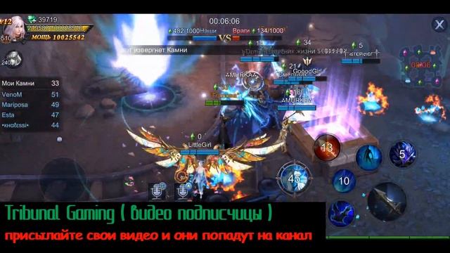 "Госпожа" Доминирует на Межсервере. Goddess: Primal Chaos