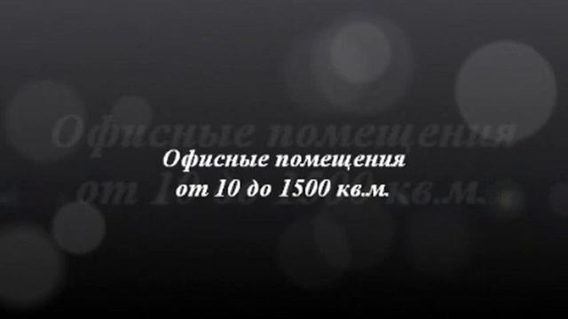 Видеопрезентация: Аренда помещений г.Ульяновск,проезд Энергетиков, 9 смотреть онлайн