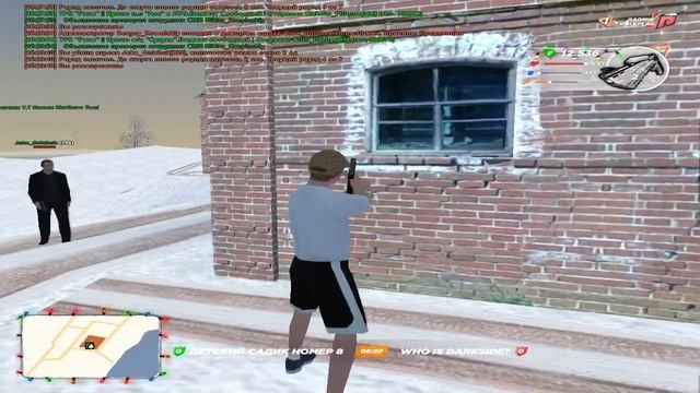 КАК НАУЧИТЬСЯ СТРЕЛЯТЬ НА RADMIR RP?