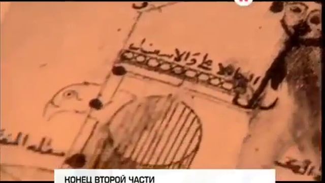 Технологии древних цивилизаций 4 Измерение времени смотреть онлайн