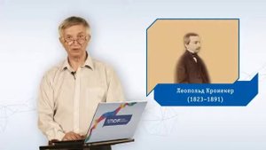 1.6.Начало математической логики.Математическая логика и теория алгоритмов.
