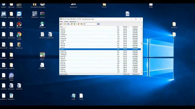 Как заменить оружие в GTA смотреть онлайн