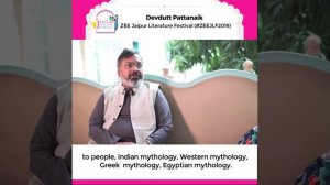 DEVDUTT PATTANAIK | Jaipur Literature Festival 2019