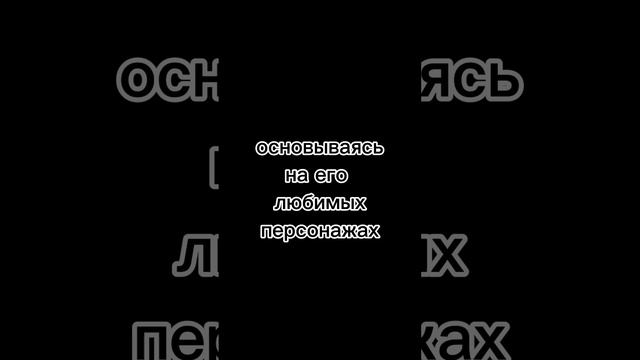 да зачем вообще это описание? #кринж #актив #тренд #хз #радужные_друзья #УЦЦ #Зайчик #13 карт