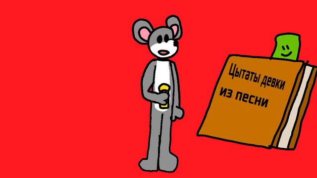 А где прошла ты там упала звезда,но это анимация смотреть онлайн