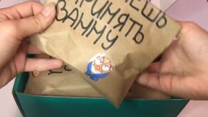 //идеи подарка на день рождения//открой когда…