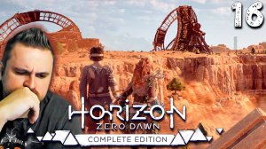 РАССЛЕДОВАНИЕ (16) ► Horizon Zero Dawn