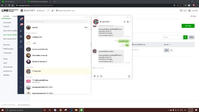 สอน Python Chatbot Ep.2 - สมัครใช้งาน Line Developer และการสร้าง Chat Room, Rich Menu, etc смотреть онлайн