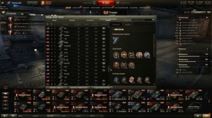 World of Tanks. Читеры заполонили весь WOT.