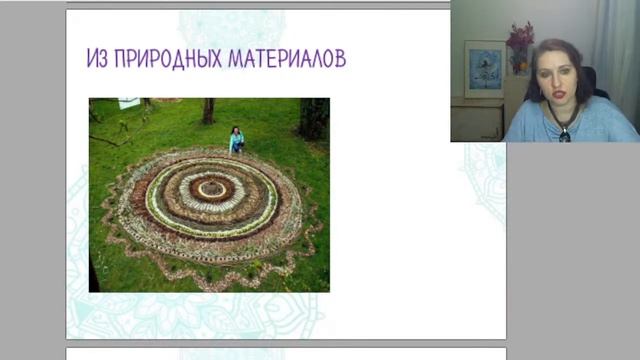 МАНДАЛЫ- СРЕДСТВО ДЛЯ РЕЛАКСА И НЕ ТОЛЬКО!