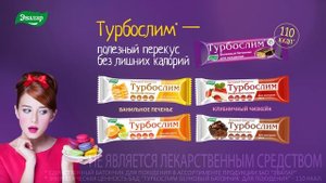 Турбослим представляет новые вкусы белкового батончика!