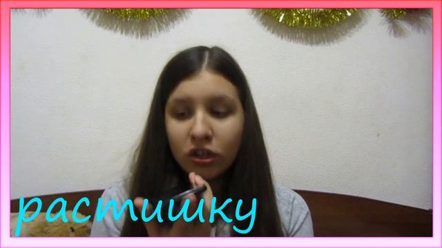 УХУ ЕЛИ?ЧТО?!//Звонок алфавитом//Vitalina Brunova смотреть онлайн