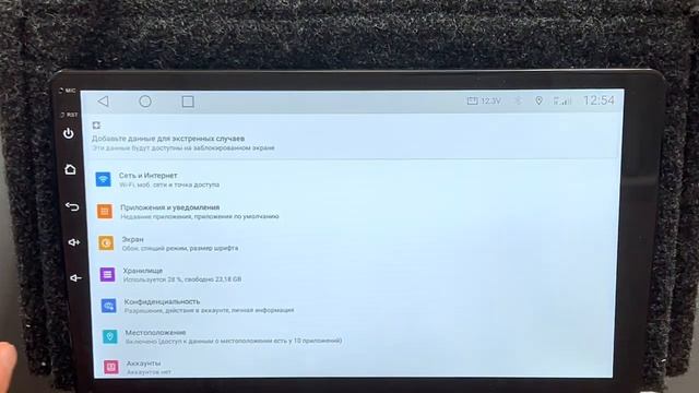 Подключение и настройка сим карты на Т серии Pro смотреть онлайн