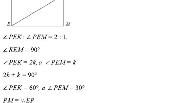ПРЯМОУГОЛЬНИК: периметр прямоугольника смотреть онлайн