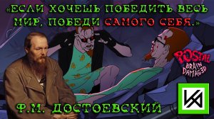 Как сильно повреждён мозг Чувака! Postal Brain Damaged. Часть 2.