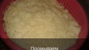 Бириани (арабский пряный плов)