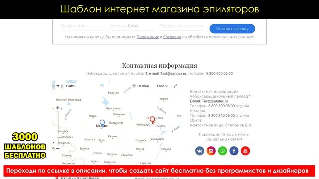 Создать сайт на конструкторе Wix (3000 шаблонов) смотреть онлайн