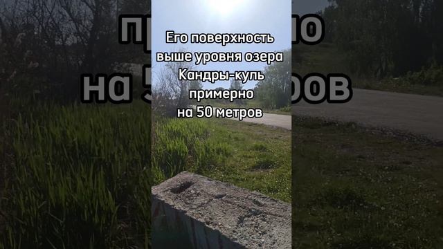 Озеро Черек-куль. Башкортостан