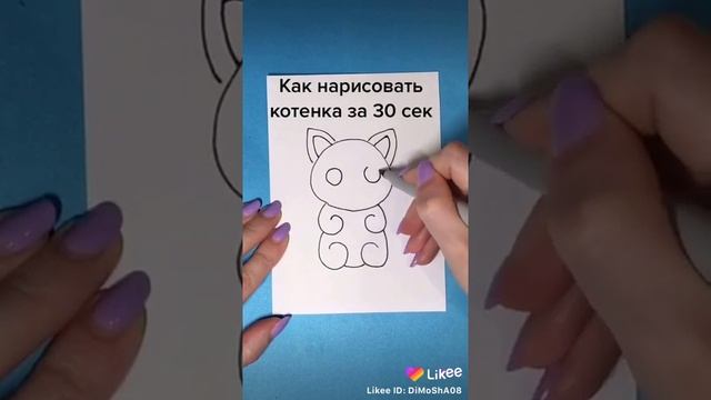 Как нарисовать котика за 5 минут!!!