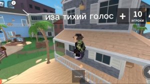 как сесть в мм2 если купил эмоцию йога