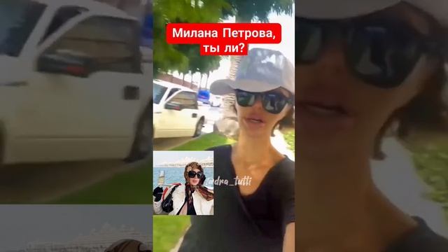 Виктория Боня показала своё новое лицо после пластики #humor #jokes