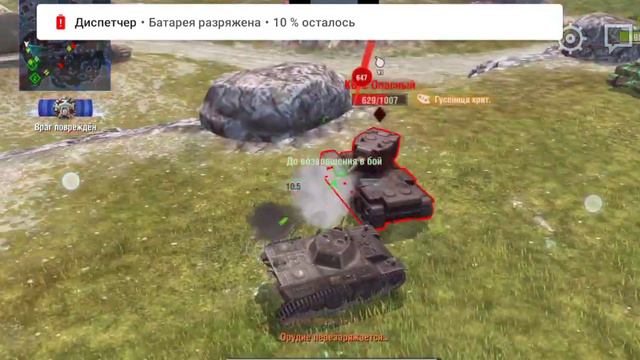 Просто играю в WOW blitz смотреть онлайн