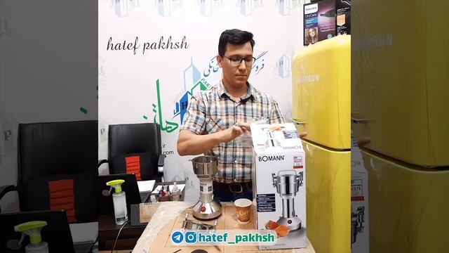 معرفی و تست آسیاب حرفه ای بومان смотреть онлайн