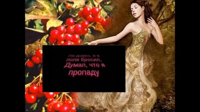 Рада Рай,