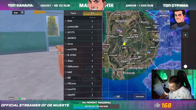 ОТКРЫЛ СВОЙ UC SHOP В PUBG MOBILE - ДАРИМ RP В КАСТОМКЕ | СТРИМ С IPHONE 13 PRO MAX смотреть онлайн