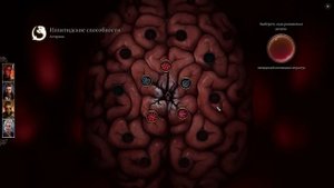 Личинки в Baldur's Gate 3 как использовать