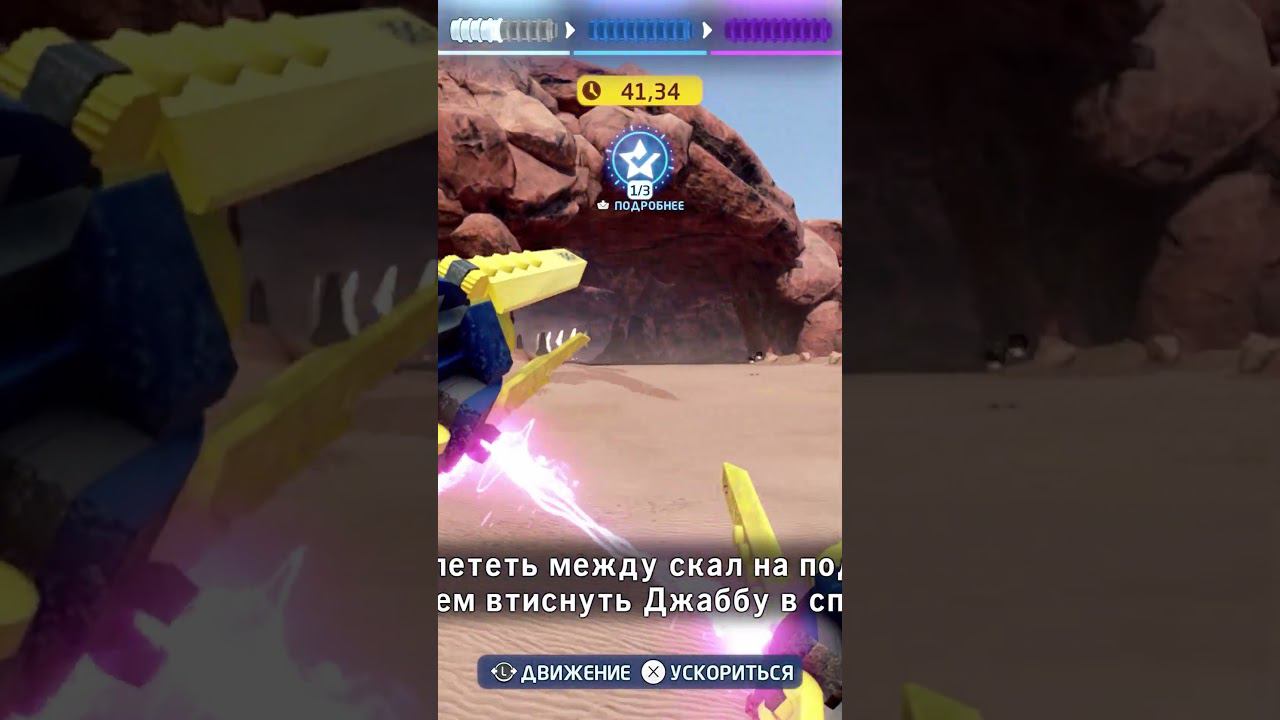 Lego Star Wars The Skywalker Saga - стиль ЛЕГО, не более смотреть онлайн