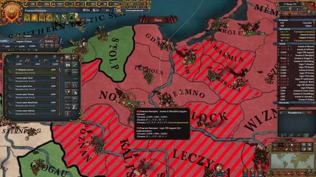 [Europa Universalis IV] Римская Империя (Mare Nostrum). №45 смотреть онлайн