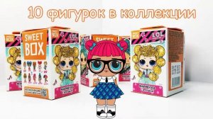 Sweet Box Конфитрейд СВИТБОКС LOL 2 Мармелад с игрушкой в коробочке, 10шт*10г